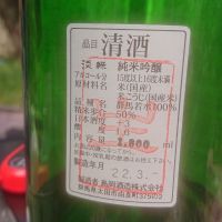 群馬泉のレビュー by_popoa