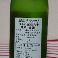 大治郎のレビュー by_popoa