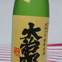 
            大治郎_
            popoaさん