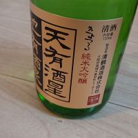 清鶴のレビュー by_popoa