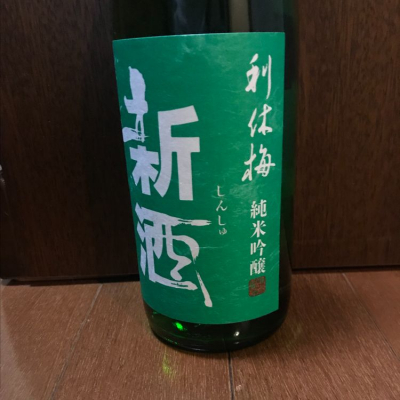 大阪府の酒