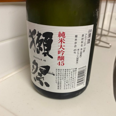 山口県の酒