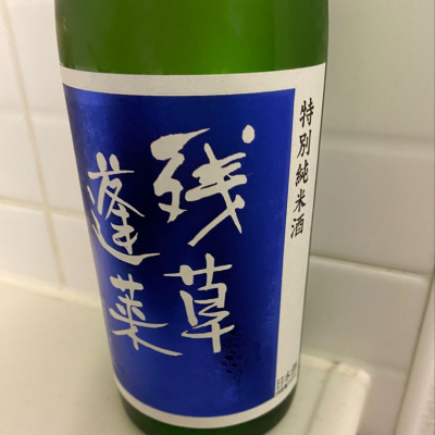 神奈川県の酒