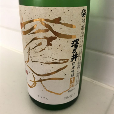 東京都の酒