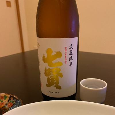 山梨県の酒