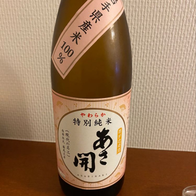 岩手県の酒