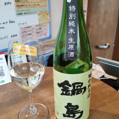 佐賀県の酒