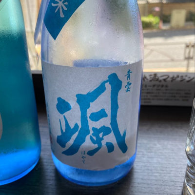 三重県の酒