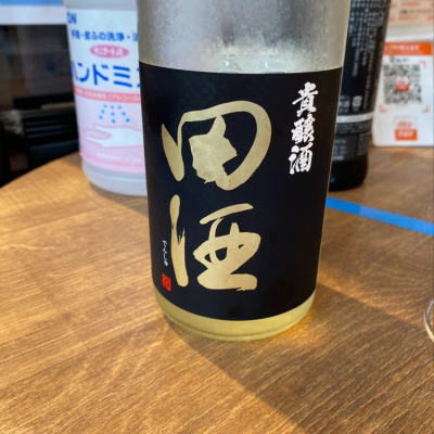 青森県の酒