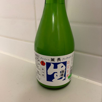 大分県の酒