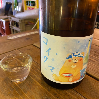 福島県の酒