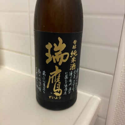 熊本県の酒