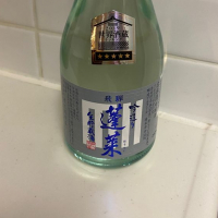 岐阜県の酒