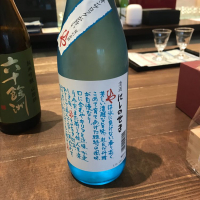 大分県の酒