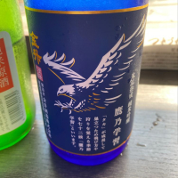 新潟県の酒