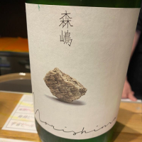 茨城県の酒