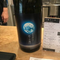 岡山県の酒