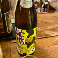 岩手県の酒