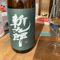 長野県の酒