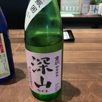 愛媛県の酒