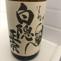 
            白隠正宗_
            にこさん