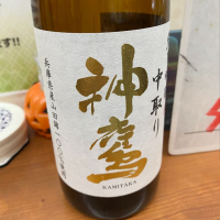 兵庫県の酒