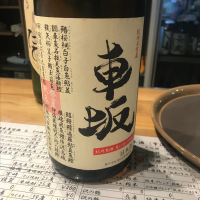 和歌山県の酒