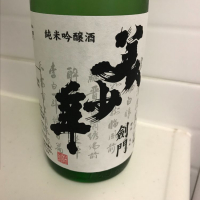 熊本県の酒