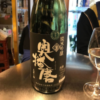 
            奥播磨_
            にこさん