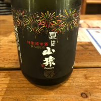 山口県の酒