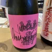
            山の壽_
            にこさん