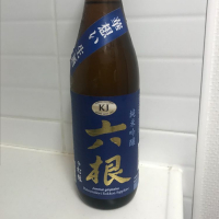 青森県の酒