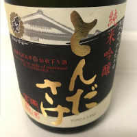 大阪府の酒