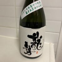 広島県の酒