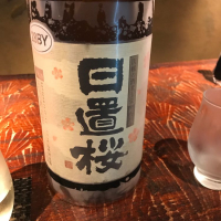 
            日置桜_
            にこさん