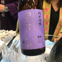 
            笹正宗_
            にこさん