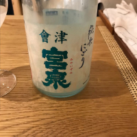 
            会津宮泉_
            にこさん