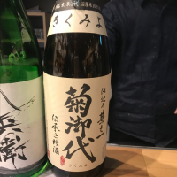 和歌山県の酒