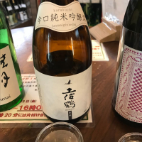 高知県の酒