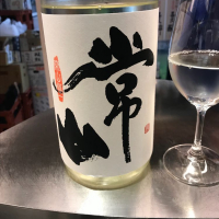 
            常山_
            にこさん