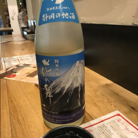 静岡県の酒