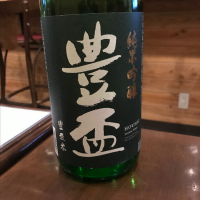 青森県の酒