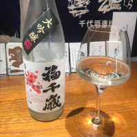 福井県の酒