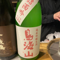 秋田県の酒