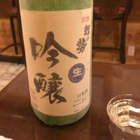 愛媛県の酒