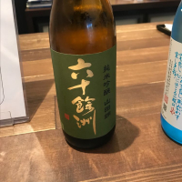 長崎県の酒