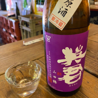 英君