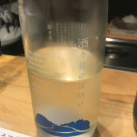 千葉県の酒