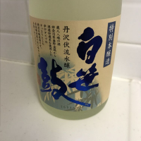 神奈川県の酒