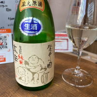 山形県の酒